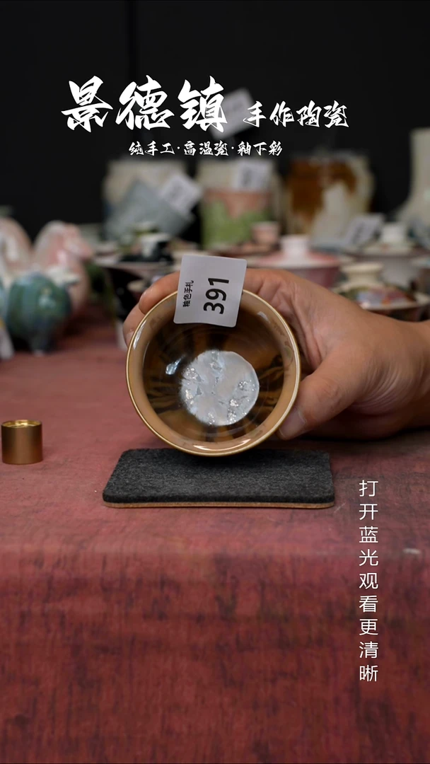 原创景德镇手工高温陶瓷391