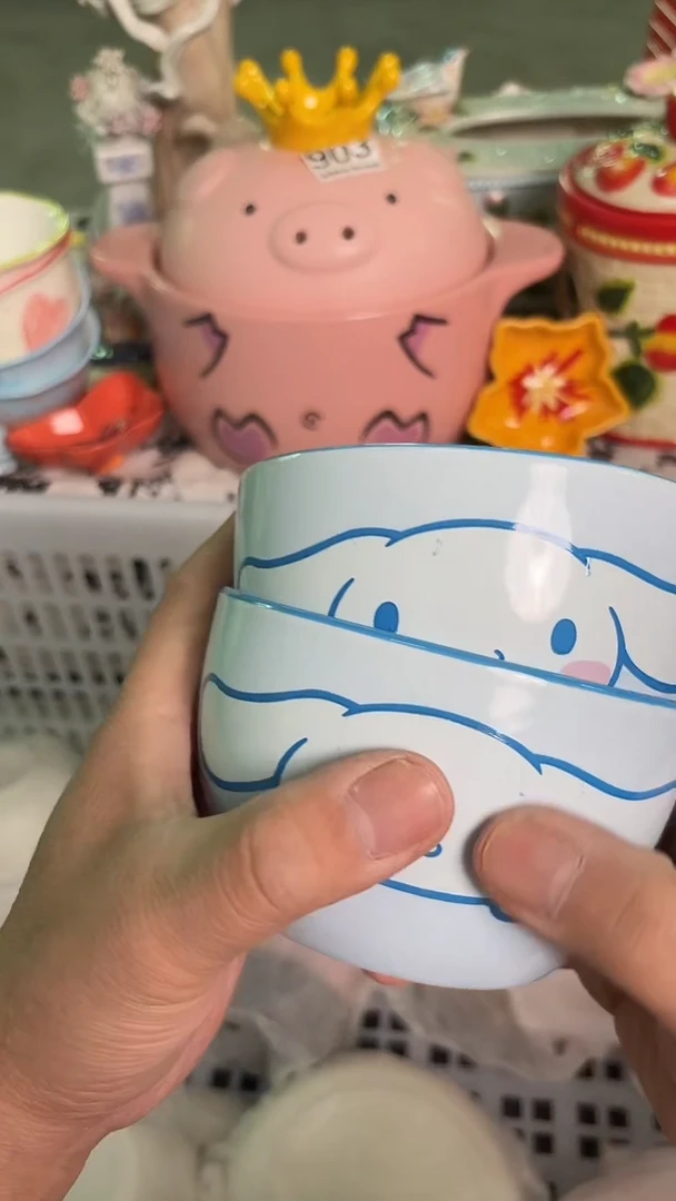 瓷片908默认微瑕15包邮库存1件