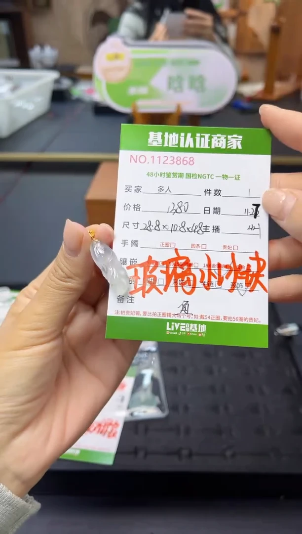 吊坠(不含链)18K金镶嵌翡翠多人