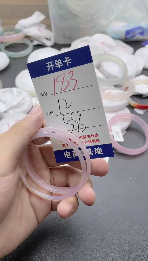 【闪购商品】玛瑙/玉髓手镯未镶嵌183