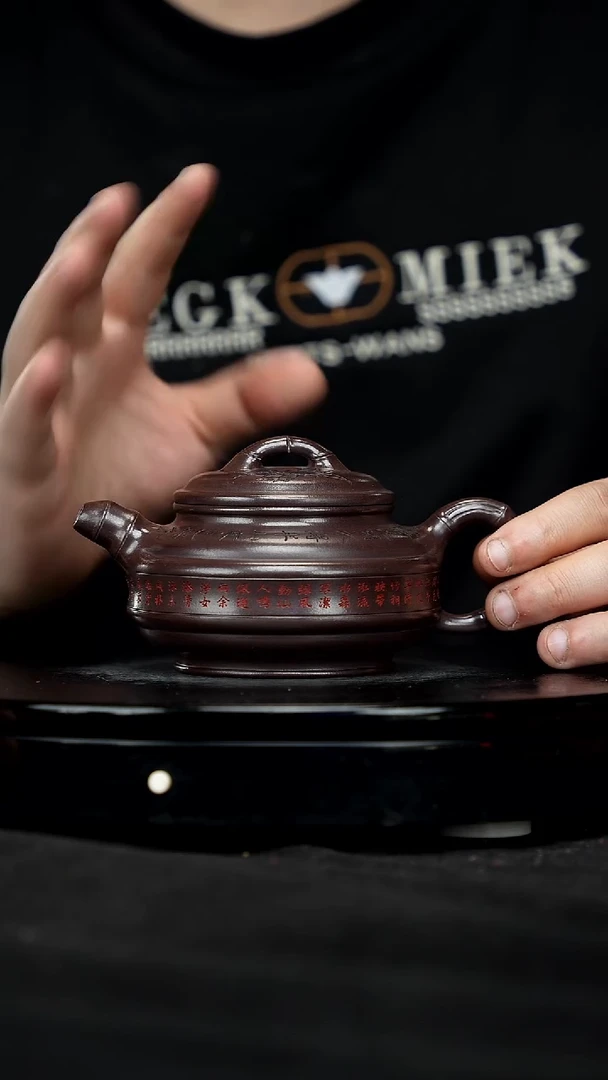 【闪购商品】宜兴原矿高端紫砂55