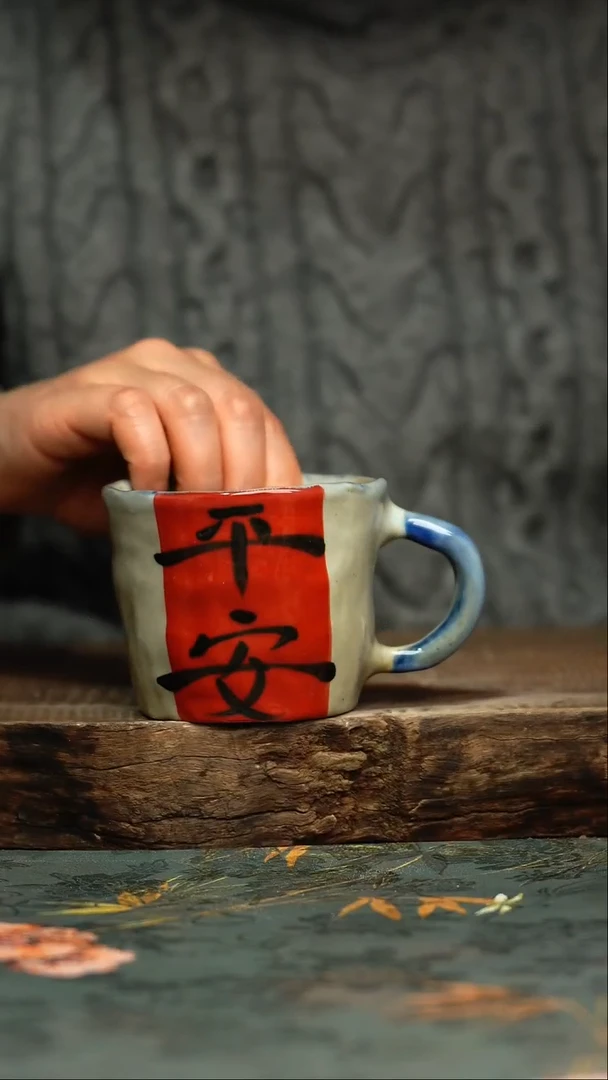 【闪购商品】杯釉下彩手工手绘同款陶器