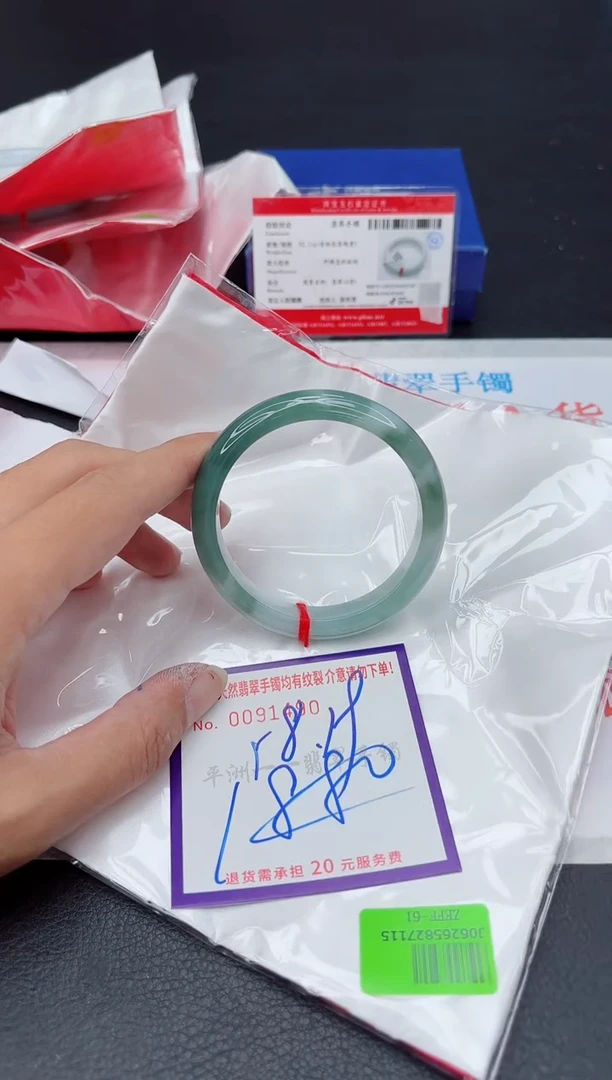 未镶嵌手镯翡翠11111111