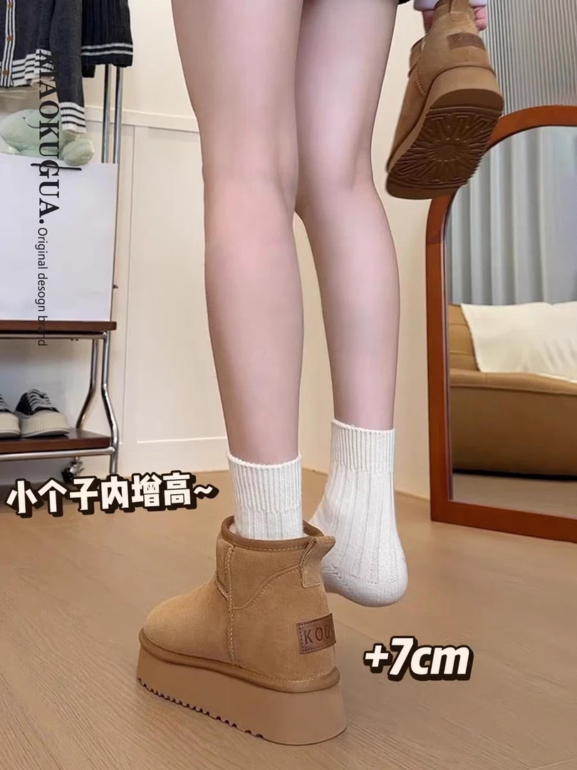 真皮内增高厚底7cm雪地靴女2025新款冬季短靴加厚棉鞋东北棉靴子