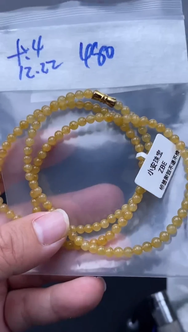 未镶嵌定制翡翠天然缅甸翡翠珠子