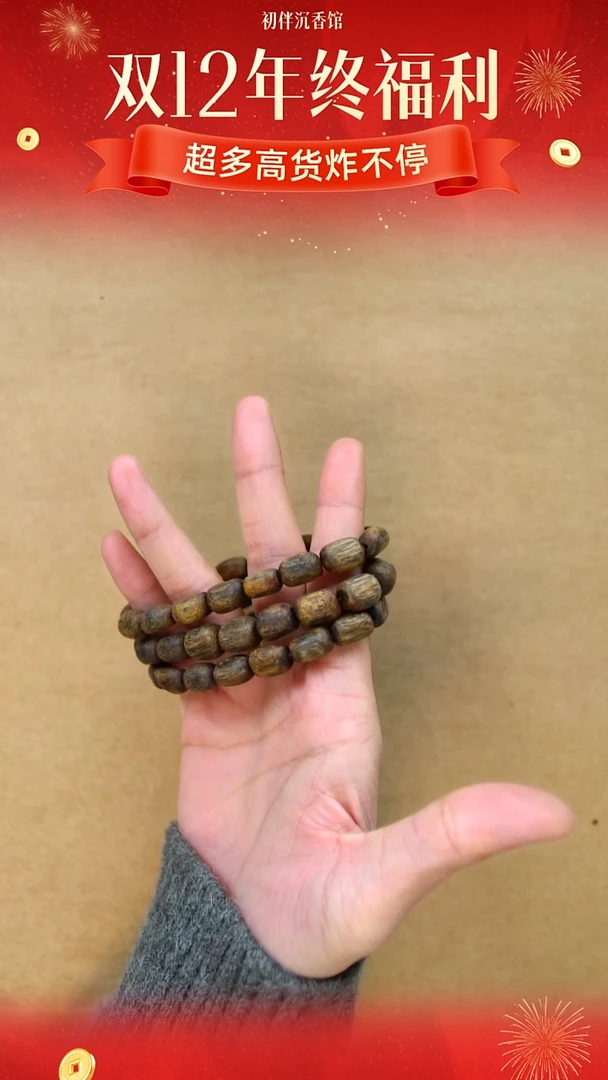 沉香手串桶珠单圈树心8mm/九五分沉 多样性发一 F030807