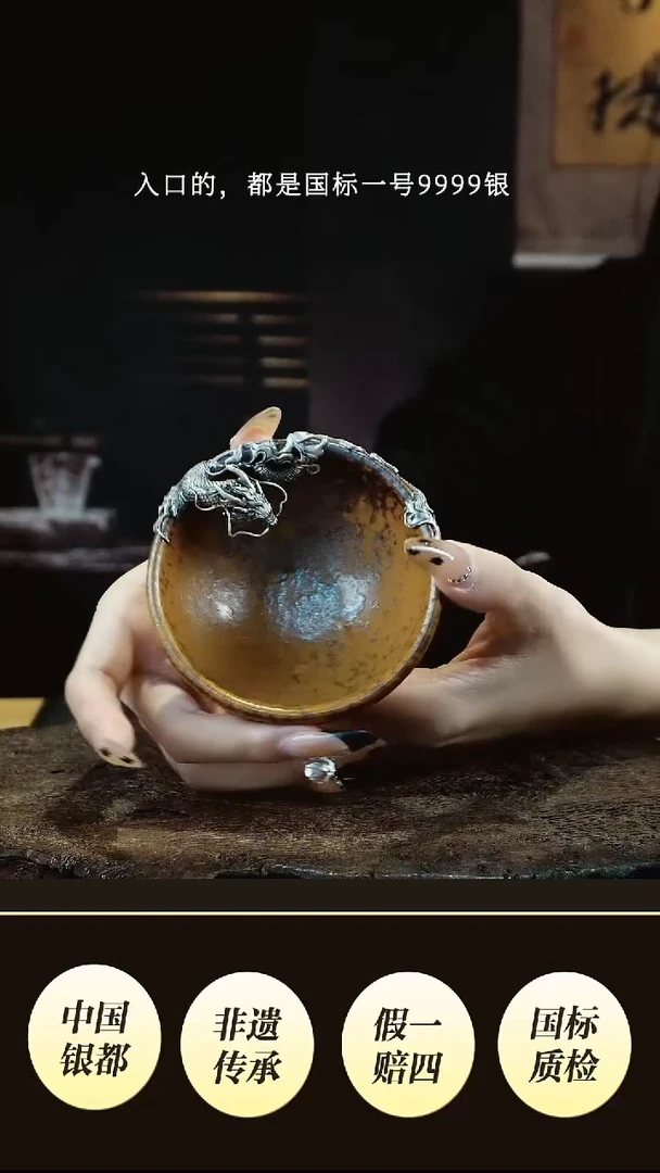 新款斗笠龙饮杯