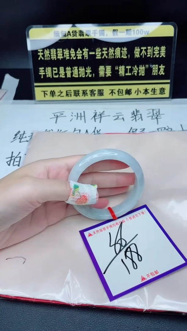 未镶嵌定制翡翠我