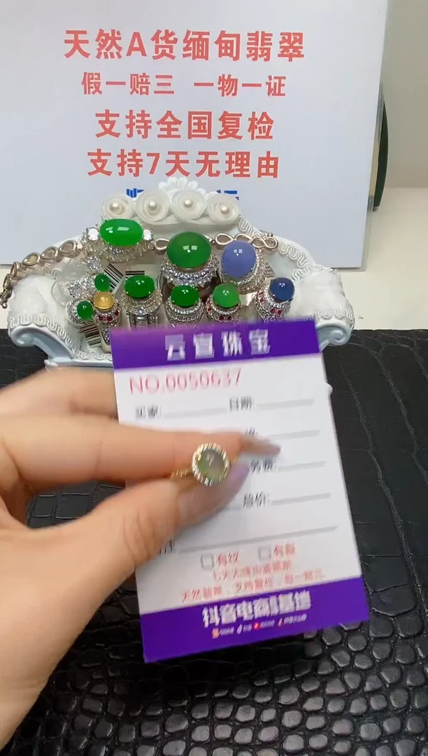 翡翠戒指银S925镶嵌/0637