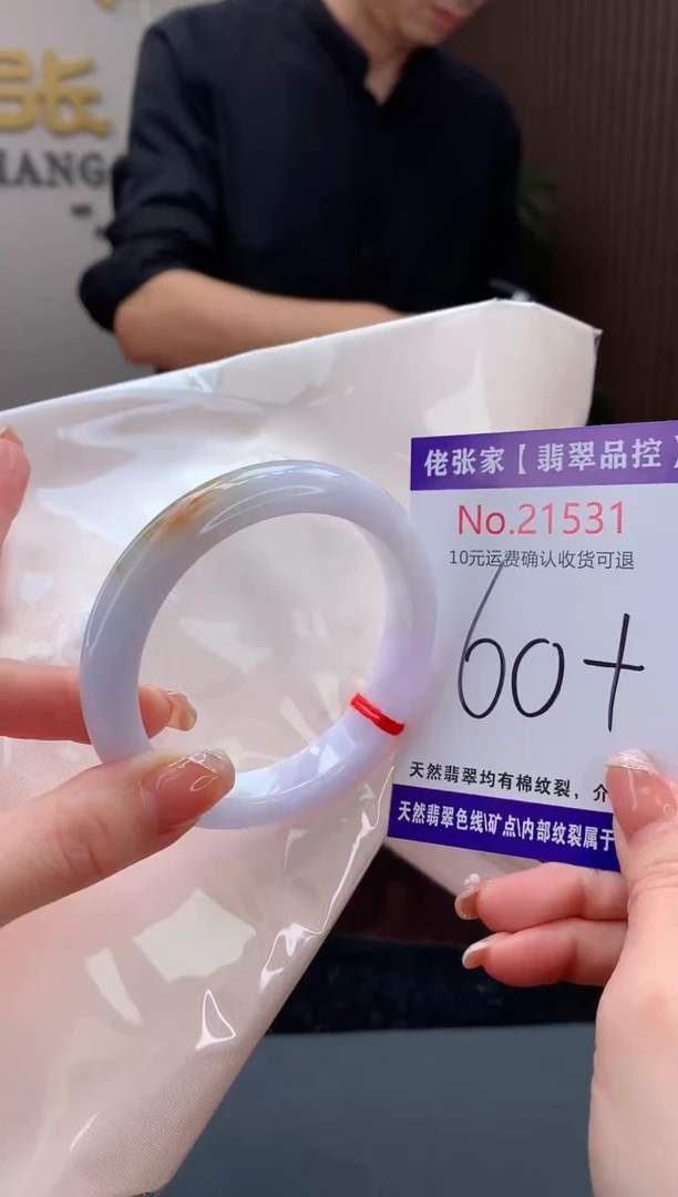 【闪购商品】翡翠手镯未镶嵌天然缅甸A货翡翠