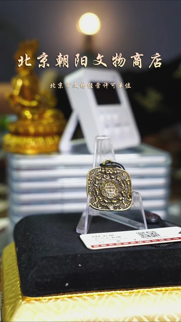 铜^****^花钱----2210