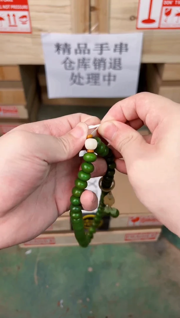 禧一文玩菩提类手串无礼盒