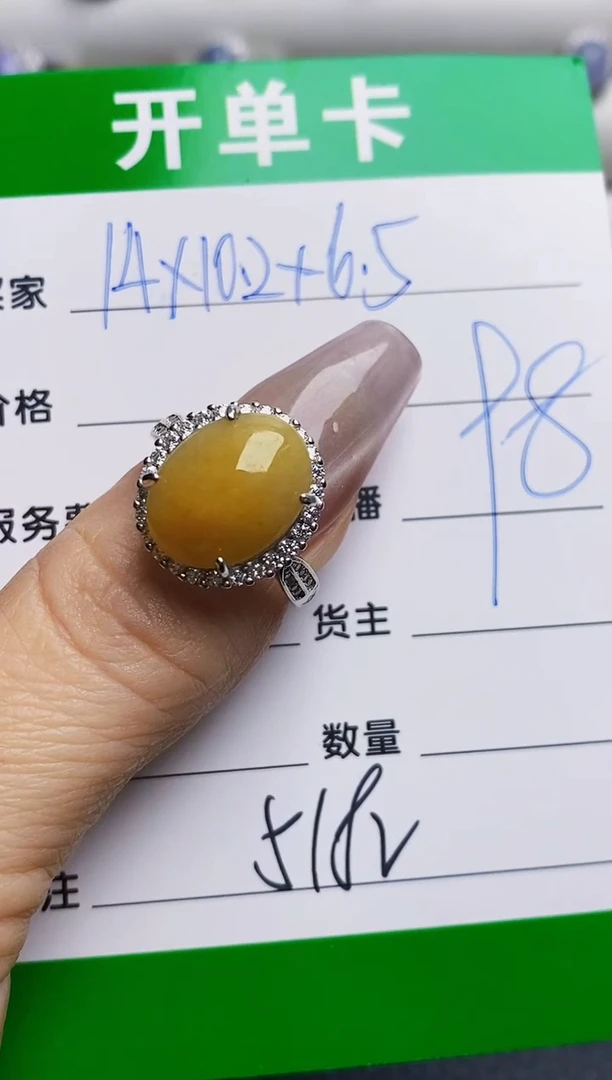 银S925镶嵌戒指翡翠5182
