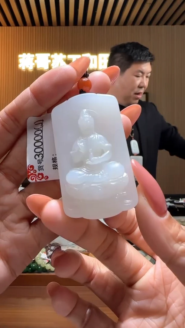 颈饰未镶嵌和田玉J