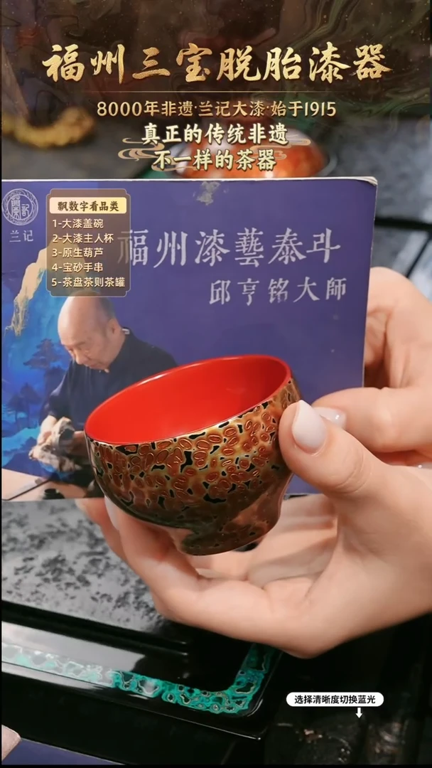 兰记手工漆器-一物一拍 以商品图片为主