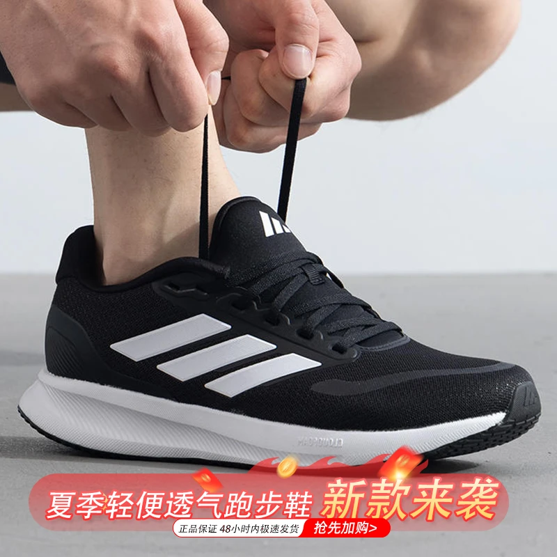 adidas/阿迪达斯夏季男女新款透气低帮缓震体育运动鞋IH7758