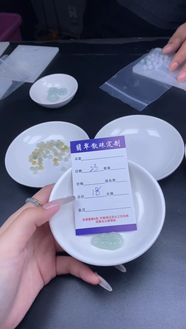 颈饰未镶嵌翡翠散珠批发DIY多样性发货