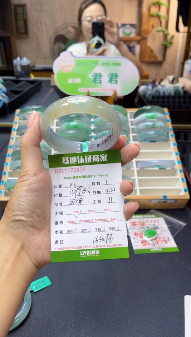未镶嵌手镯翡翠多人