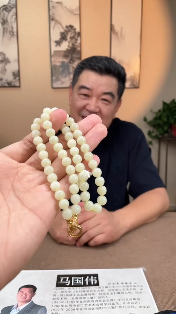 和田玉未镶嵌颈饰多样性拍一发一180035