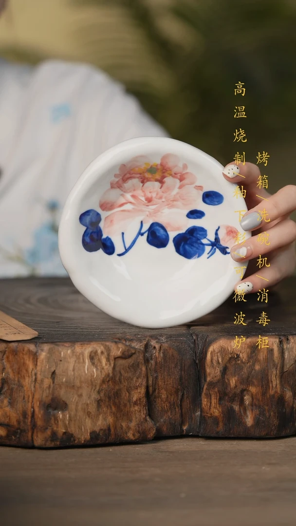 瓷片景德镇高温釉下彩可微波烤箱洗碗机