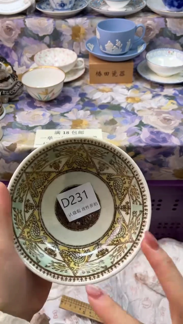 瓷片小***子瓷片瓷片    D 231