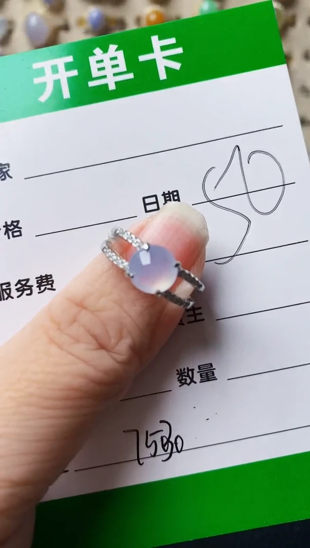 银S925镶嵌戒指翡翠7530