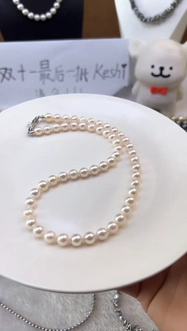 颈饰未镶嵌海水珍珠珍珠