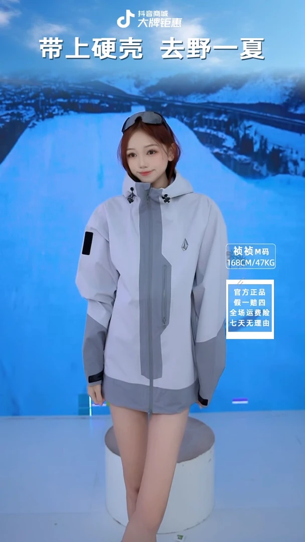 volcom 拉链拼灰 XL码