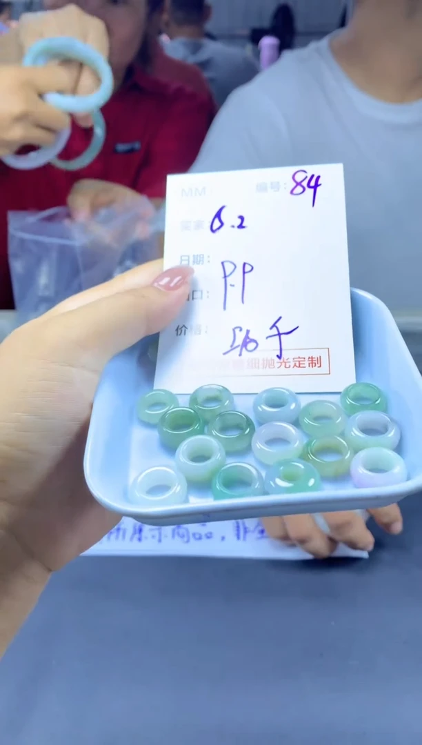 定制翡翠未镶嵌84路路通+9.9元+多样性拍一发一