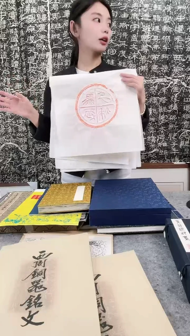 昌化石印石拓片1111111瓦当四条屏