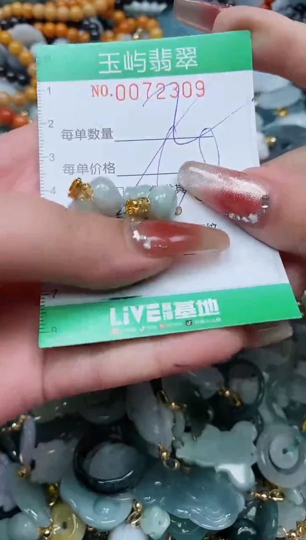 【闪购商品】翡翠颈饰未镶嵌闪购0072309