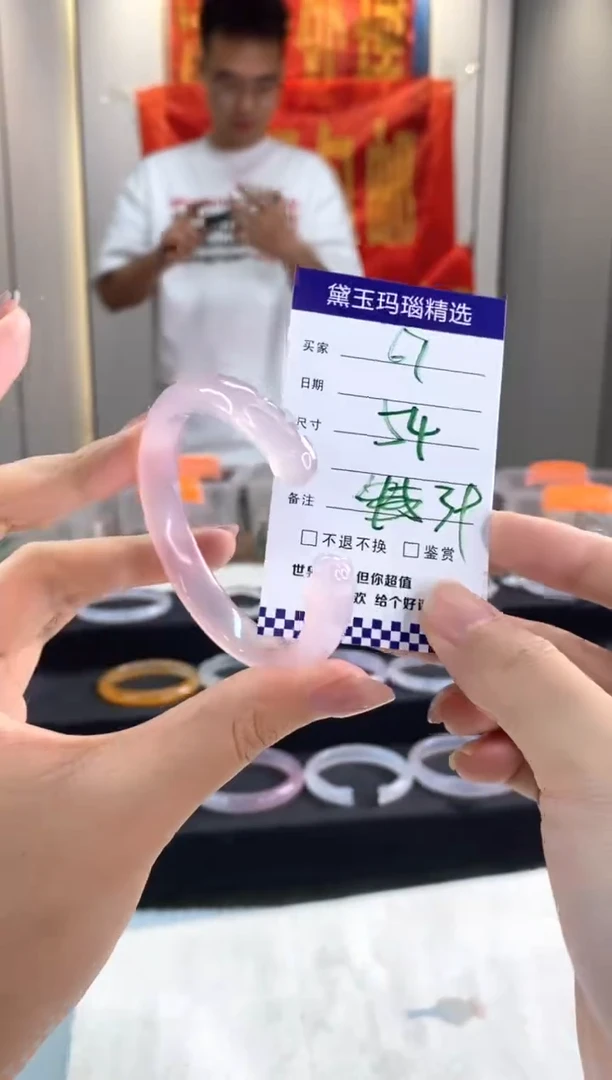 玛瑙/玉髓手镯未镶嵌1