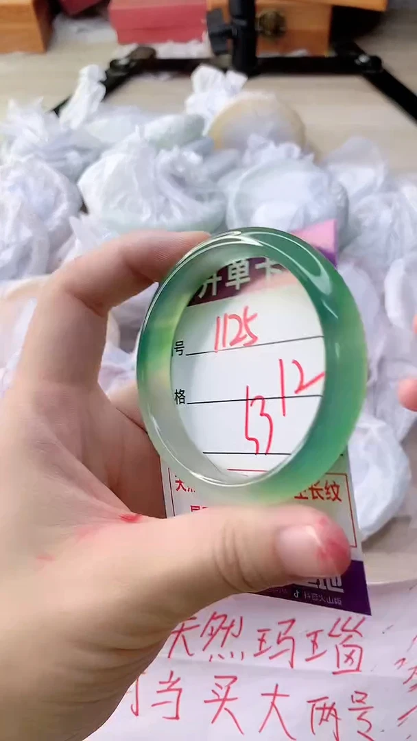 手镯玛瑙/玉髓未镶嵌1125