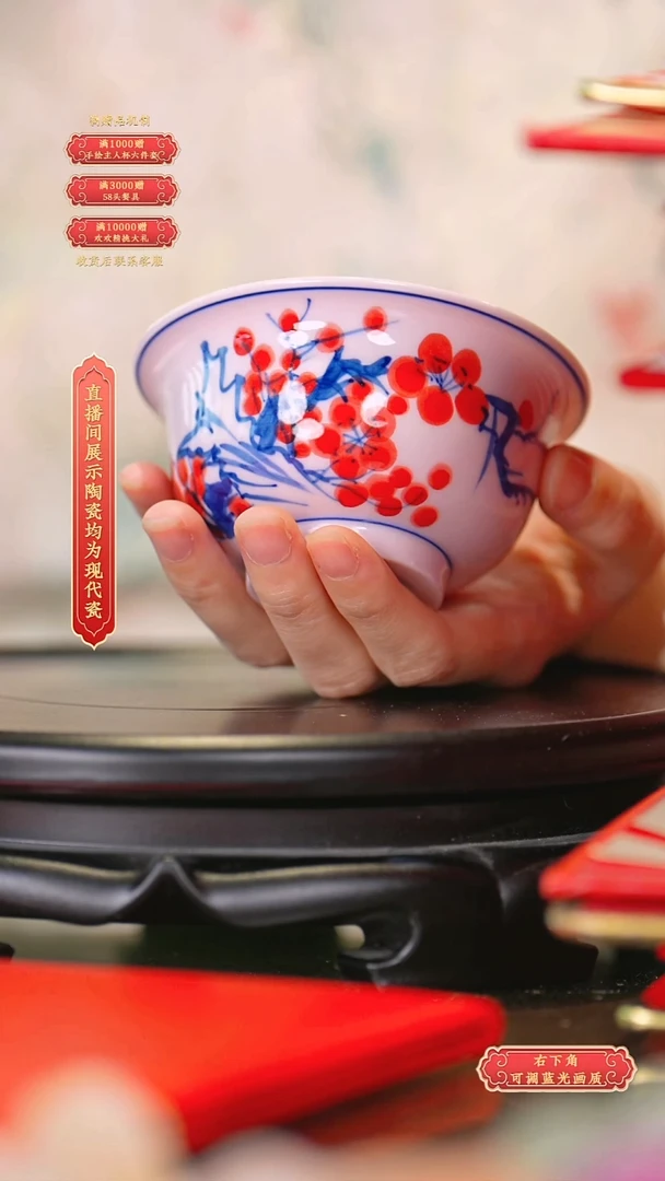 瓷片压手杯*r1734*流水6