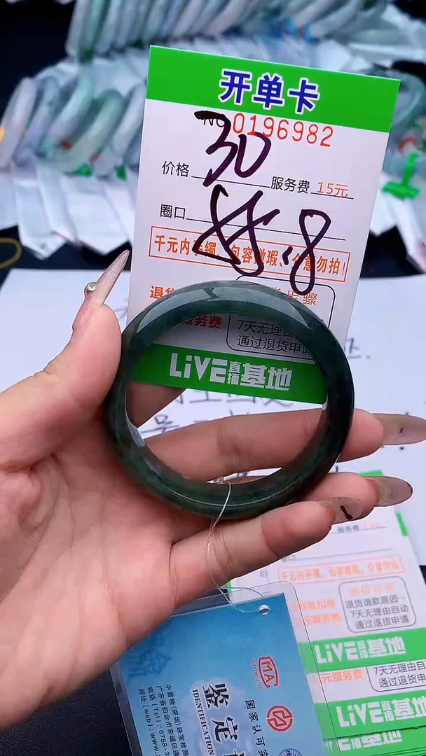未镶嵌手镯翡翠82天然缅甸A货