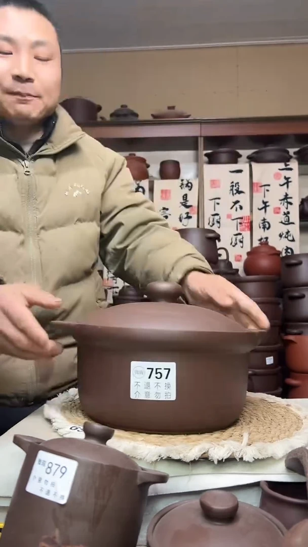 宜兴紫砂微瑕3升锅757