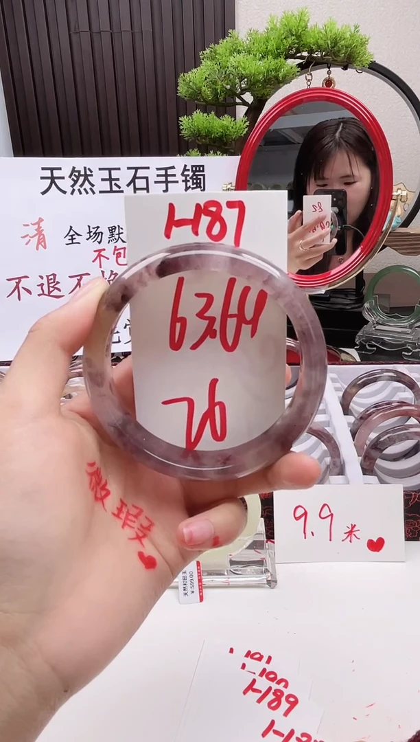 石英质玉手镯未镶嵌1-187