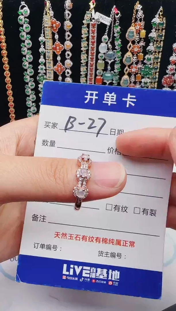 【闪购商品】翡翠戒指银S925镶嵌12123123132