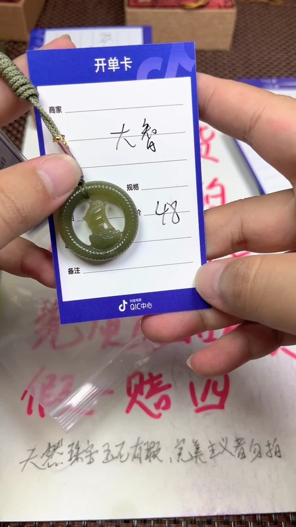 未镶嵌和田玉挂件大**愚1