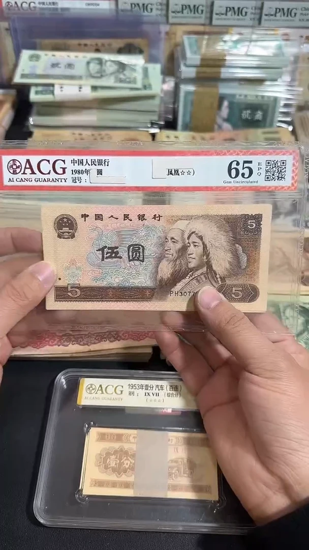 退市 八图链接 全新10张散张