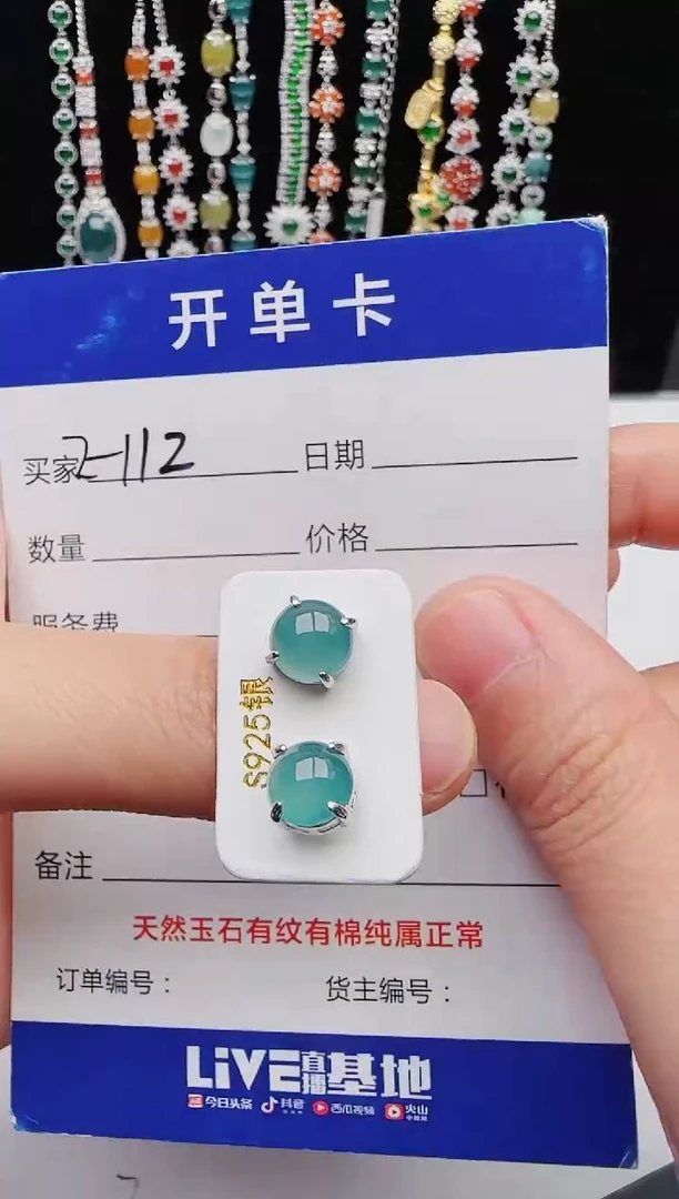 【闪购商品】翡翠戒指银S925镶嵌12131231111