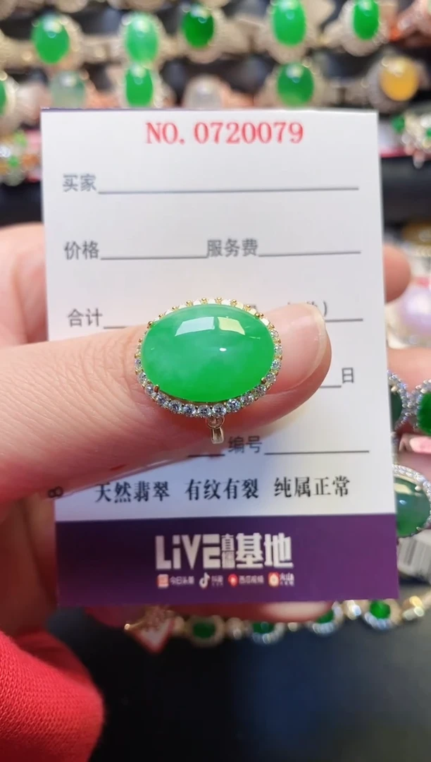 银S925镶嵌戒指翡翠小*天然