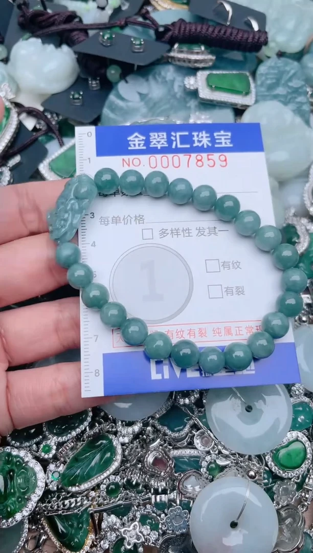 【闪购商品】翡翠颈饰未镶嵌7859.....