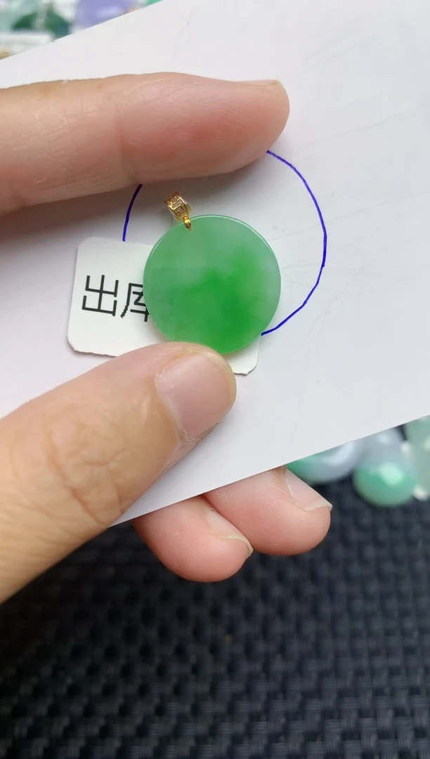 颈饰18K金镶嵌翡翠天然缅甸A货翡翠百元以上9元证书费自理
