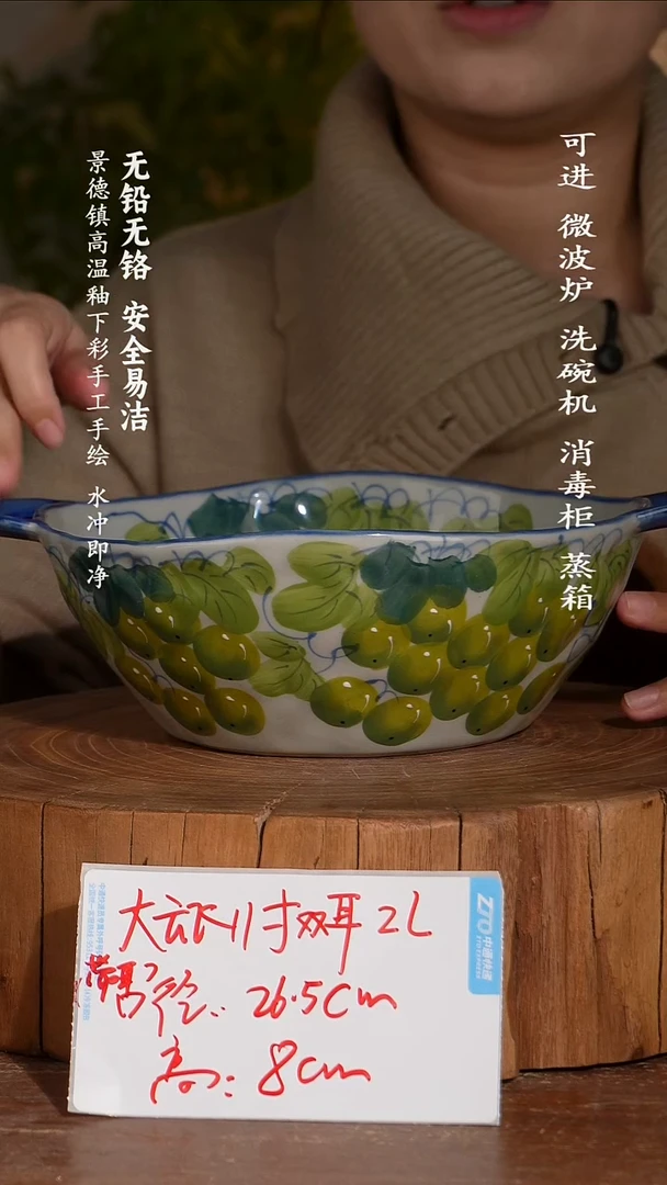 瓷景德镇高温瓷釉下彩手绘陶瓷