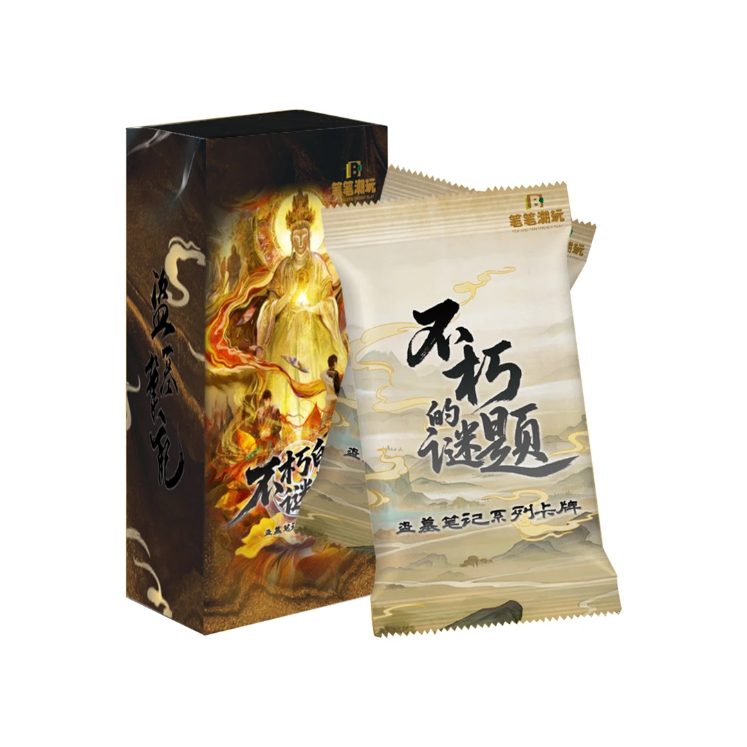【笔笔潮玩】强娶加强版《盗墓笔记 · 不朽的谜题》小卡盲盒（代拆）