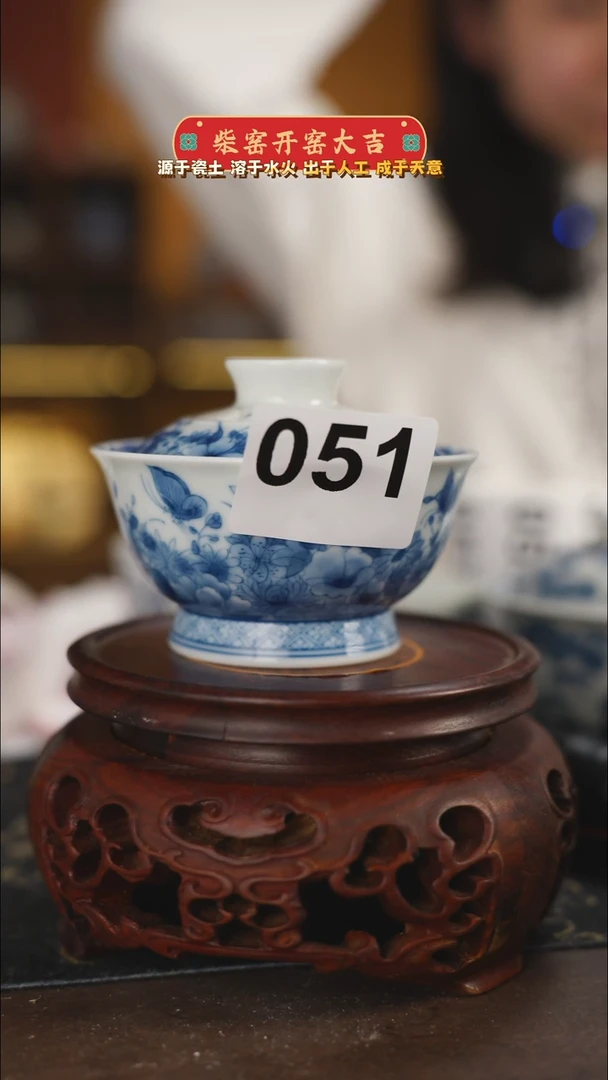 【闪购商品】柴窑青花蝶恋花盖碗