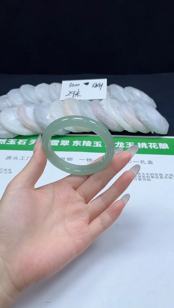石英质玉手镯未镶嵌53  57-58.1