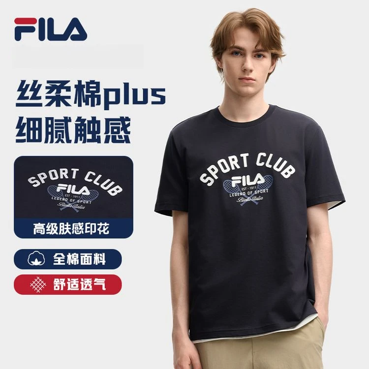 Fila/斐乐男款【丝柔棉时尚印花T恤】夏季宽松休闲短袖F11M539115F