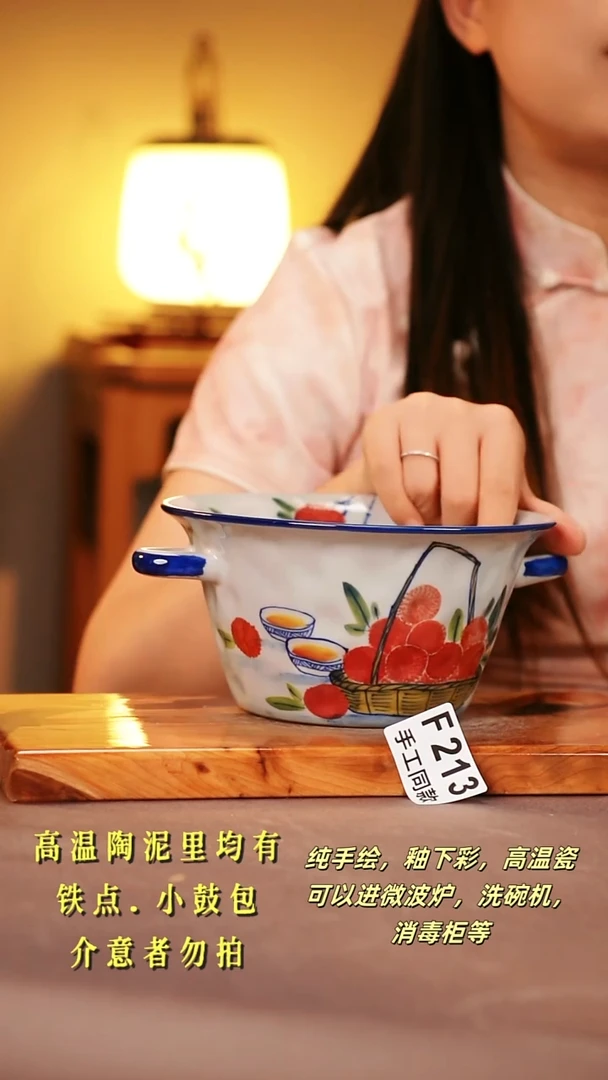 其他F213陶然集器瓷器